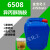 酰胺6508净洗剂表面活性剂除油除蜡水专用洗涤原料清洗剂 25公斤