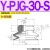 PJYK工业PJTK气动PJG-6/8/10/15/20/30/40/50双层60真空70吸盘S/N Y-PJG-30-S 硅胶