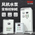 RME 上海人民变频供水控制柜电机水泵三相变频器380V变频恒压供水柜 2.2KW 变频柜