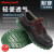霍尼韦尔BC0919701ECO经济款低帮安全鞋耐油防滑防砸安全鞋 10双起订 黑色 35