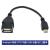 适用于LX08A LX08H LX08V数之路USB转RS485/232工业级串口转换器支持PLC OTG 线长12厘米