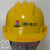 中国五矿二十冶安全帽施工加厚帽子有合格证可过检现货速发 二十冶荧光黄反光布马甲