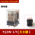 中间继电器YJ2N-GS YJ2N-LY小8脚14脚宽8角直流DC12V24V220V YJ2N-LY 宽8脚 10A 直流 DC24V x 含一佳底座