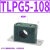 TLPG5轻型黎明管夹油管液压圆管固定支架水管管卡钢管塑料抱箍夹 TLPG5-108