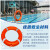 船用救生圈 2.5KG加厚泳池橡胶塑料救生圈 儿童救生圈15KG内径35m铁