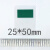 绿色磁极观察片测磁卡磁显纸磁铁分布显示片磁场检测片磁显卡 50*25mm