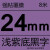 适用兄弟标签机24MM浅紫底/浅粉底黑字浅绿底/红底白字透明底 24mm浅紫底黑字