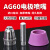 等离子切割机LGK/CUT-60割嘴配件AG60 SG55铪丝电极喷嘴保护罩 AG60保护罩/瓷嘴  20个