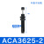 瀚时恒业 液压缓冲器阻尼器ACA1007油压气动防撞气缸可调稳速减震器 ACA3625-2 