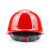 舜选 安全帽 工地 ABS 新国标 建筑工程电力施工业头盔 监理防砸透气抗冲击 SHX-K1 红色1顶