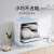 小米洗碗机5套台面式家用全自动小型刷碗机免安装高温除菌智能WiFi 米家智能台式洗碗机5套S1