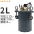 碳钢压力桶 点胶机点胶阀储胶罐拌气罐点胶储料桶1升-100L支持订做 2L碳钢压力桶