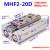 定制适用定制型平行滑台薄型导轨手指气爪MHF2-8D/12/16/20/D1/D2/D1R MHF2-20D