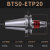 BT40/30/50攻牙攻丝刀柄柔性浮动伸缩弹性加工中心丝锥筒夹夹头 BT50 EIP20
