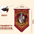 哈利波特旗帜格兰芬多魔法学院拉文克劳周边挂布挂旗装饰吊旗带杆 鹰（短款30*45cm)