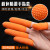 手指套乳胶防滑加厚耐磨工业防护劳保一次性橡胶橙色护指麻点指套 加厚中码(M码) 麻点防滑100个/包