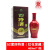 四特2015年陈年老酒 红花窖藏 45度 特香型白酒 460ml  *1 2012年 460mL 1瓶