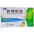 999牌 三九消痔软膏4支装 凉血止血消肿止痛血栓性外痔内痔 1盒装