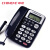 定制定制KCM新高科美93来电显示电话机机C168大字键办公座机议价 白色