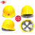 山头林村TF/唐丰2011型ABS安全帽工地施工建筑工程领导国标加厚头盔防护帽 2011圆顶安全帽(黄色)