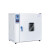 电热恒温鼓风干燥箱烘箱工业烤箱实验室老化烘干箱烘干机 101-0B 15L 不锈钢内胆 带鼓风