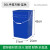 30L带盖把手提铁皮户外垃圾桶方桶门口防火圆形收纳果皮箱油漆桶 35L手提印字-蓝色