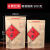 红茶包装袋子250g 500克大红袍金骏眉自封口加厚铝膜牛皮纸袋定做 C款-红茶-500g 50个