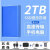 东芝通用数据存储移动固态硬盘4t高速2t适用于手机电脑大容量8t固态存 8TB  高端银3.0高速读写)