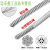 304不锈钢钢丝绳1 1.5 2 3 4 5 6mm超细软钢丝线晾衣绳子 3mm钢丝绳50米送30个铝套