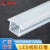 盛富永  led线形灯槽 灯带卡槽暗装嵌入式 灯带铝槽+PVC面板 加厚白20*10mm带边1米 SFYL0177