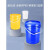 举焊加厚塑料桶带盖20L50公斤25KG升涂料桶油漆桶空桶密封水桶 透明 10L