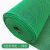 防滑垫浴室厕所卫生间厨房防滑地垫大面积/镂空网格垫PVC塑料地毯 绿色 1.8米宽每米单价 5mm加厚加