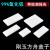 刚玉方舟盖子 99%氧化铝 耐高温1600℃  60×60×30mm  80.40内凸盖90.60 45.22内凸盖