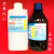 苯甲酸苄酯  安息香酸苄酯 AR500ml 苯甲酸苄脂 CAS120-51-4 香料级(无色)