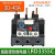 原装LRD33热继电器 三相电机过电流过载保护 适用LC1D40-D95 替代 LRD3361C 55-70A