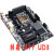 新Asus/华硕X99 X79主板 玩家国度 R5E RAMPAGE IV EXTREME 华硕双路服务器 Z10PA-D8