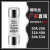 熔断器熔芯RO15R016R017RT18/14圆帽10*38mm 14*51陶瓷保险丝管 R017 125A 5只装