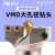 VMD带定心可调U钻喷水钻深孔钻头大直径暴力钻45-200mm深孔钻 VMD150160-50-25