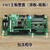 FMT主板GHE-FMT(2NCPU)写程序GVF2电梯NPH调工号全新 FMT主板底板GHE-FMT(单底板)