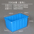 塑料水箱长方形塑料桶方形大桶养鱼水箱水产箱大号水桶带盖养殖箱 90K（蓝色）67*45*35.5cm