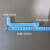 饮水机水管配件水后面的管子硅胶软管弯管冷热进出水管子立式 8.5厘米弯管(送扎带4根)