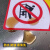 禁止攀爬 危险注意安全校园幼儿园超市楼顶围栏扶梯标识贴标志牌 请勿攀爬-贴纸30x12cm 1张