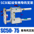 SC气缸固定导向支架 三轴三杆带导杆压料气缸  SC32 40 50 63 100 SC50-75用导向支架