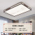 TAPNM客厅吸顶灯大尺寸1.2m实木新中式LED长方形中国风胡桃木色灯 山峰801款100*70CM三色变光200