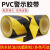 警示胶带 PVC黑黄地板胶带斑马线地贴警示贴地标贴警戒线斑马胶带 蓝色 宽3.6CM*长18米