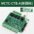定制适用适用默纳克电梯系统MCTC-CTB-A(B)轿顶板轿厢通讯板全协议 老国标MCTC-CT 新国标MCTC-CTB-B（标准协D