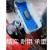 桓瑞涵挖掘机驾驶室吸盘多功能储物盒车载前挡玻璃长方形收纳盒粘贴式 蓝色-1个装普通贴片2个)