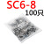 SC25铜鼻子SC16/35/50/70/95平方-10-6-8-12窥口紫铜线耳接线端子 深灰色 SC2.5-5(100只)