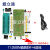 定制c1单片机开发板 9C1F T91F单片机小板开发学习板 11.0592M套件+电源线