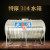 304不锈钢水箱储水罐消防水箱户外级水桶10吨大容量 1.5吨卧式304特厚不锈钢不